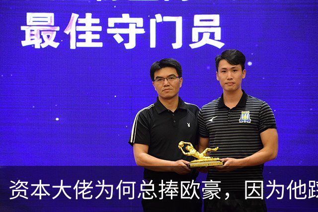 资本大佬为何总捧欧豪，因为他踩中了，中国文化三个“隐形规则”